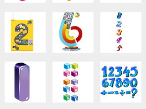 卡通彩色立體數字PNG免扣素材 字體效果與動漫設計應用