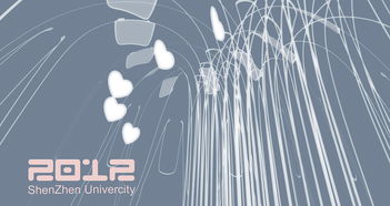 門徒 深圳大學(xué)藝術(shù)設(shè)計學(xué)院08級數(shù)字媒體系畢業(yè)動畫回顧